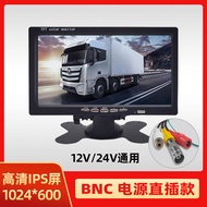 High Definition 7 Inch Car Monitor for Bus School Bus Inverted Image 24V Monitoring Liquid Crystal S