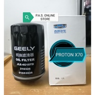 PROTON X70 OIL FILTER ORIGINAL