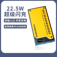 GEELOSSI Super Fast Charge Power Bank 10000 mAh 22W Ultra-thin Large Capacity 3C Certified Portable 