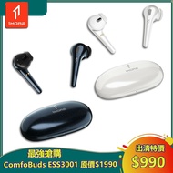 【1MORE】 ComfoBuds 舒適豆真無線耳機 ESS3001 / 出清特價$990(原價$1990) / 保固3個月