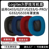 Suitable for Logitech Logitech G433 G233 Gpro Earphone Case G533 G231 G331 Headphone Earmuff Earphon