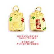 Brand Fu Fu Fu Rope Fu Character Fu Cai Brand Transfer Bead Bracelet Handy diy Gold Accessories Smal