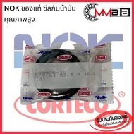 NOK Seal Good Quality Oil Inner Hole TC 17-28 17-29 17-30 17-32 17-34 17-35 17-37 TC17-38 17-40 17-4