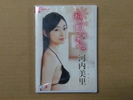 【米舖AVD】 全新 河內美里 Misato Kawauchi 假裝娃娃 日本 性感 水著 2區 DVD 寫真集