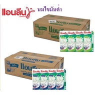 Anlene Bone Active Low-Fat Milk Product Size 180 Ml Per Box 48 Boxes A + BoneActive UHT