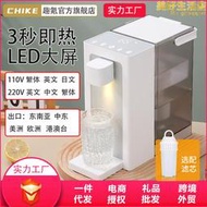 即熱式飲水機可攜式臺式淨飲一體家用小型桌面速熱飲水機