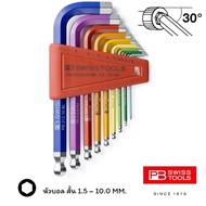 Woww สุดคุ้ม PB Swiss Tools หกเหลี่ยมชุด หัวบอล สั้น หลากสี 1.5 - 10.0 mm. รุ่น PB 212 H-10 RB Multi