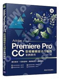 9787302555681【3dWoo大學簡體清華大學】Adobe Premiere Pro CC影視編輯設計與制作案