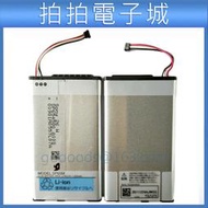 PSV 1000 1007 電池 內置電池 PSVITA電池 PSV電池 SP65M DIY 維修 零件