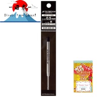 [Direct from Japan]
Ballpoint Pen Refill Jetstream Prime 0.5mm for Single Color, Black SXR60005.24 w