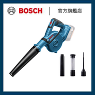 BOSCH - [淨機] 充電式風筒 GBL 18V-120 PROFESSIONAL[C19]