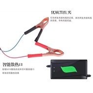 12V20AH Electric Battery Car Battery Charger 12V Volt 20Ah Single Battery Smart Universal