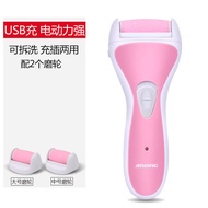 Electric Foot Care Kit Callus Remover Pedicure Set for Rough Heels And Dead Skin Foot Pumice Stone T