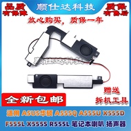 Suitable for Asus A555Q A555U X555D F555L X555S R555L F555Q Speaker Speaker