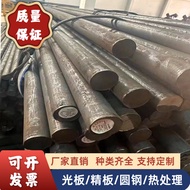 S7 Steel Plate A2 SUS440C 9CR18MOV GCR15 SUJ2 38CRMOAL 4340 40CRNIMO