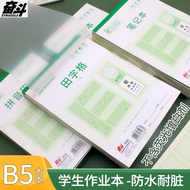 Struggle B5 Workbook Students Use Pinyin Tianzi New Character English Notes b5 Large Grid Calculatio