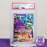 2022 耿鬼 PSA 10 Gengar Dark Phantasma S10a 074/071 黑暗亡靈 Pokemon 寵物小精靈 精靈寶可夢 PTCG TCG Card 卡牌 遊戲卡 全圖 異