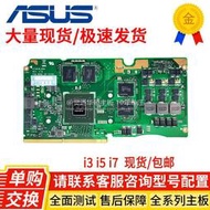 限時下殺華碩/ASUS G750JM G750J GTX860M GTX765M N15P-GX-A2 顯