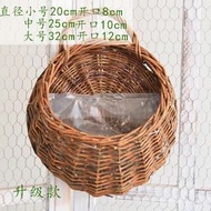 藤編壁掛花籃牆掛花盆養花柳編掛式懸掛編織手工壁掛式田園掛牆藍原色花籃小