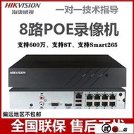 監控主機 海康威視8路單盤POE網絡錄像機監控主機 DS-7808N-K1/8P