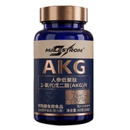 [Ready Stock] AKG Supplement Ginseng Oxygen 2-Oxygen Glutamic Acid AKG Tablets Candy WJG