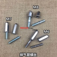 [Motorcycle Accessories] Motorcycle Exhaust Pipe Fixing Screw GY6 GY6 GY6 100/125 Exhaust Pipe Cylin