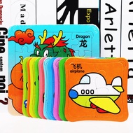 Children Jigsaw Paper Baby Early Childhood Education Intelligence Development Toys 2-3 Years Old 4 B