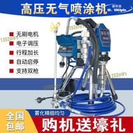 【公司貨免運】塗樂邦高壓無氣噴塗機795自動乳膠漆內外牆塗料鋼結構油漆噴漆機
