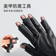 Black gloves Black gloves Anti-Black gloves Manicure Baking Lamp Lighting Disposable gloves Wholesal