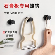 Clothes Hook Plasterboard Special Hook Fixing Tool Expansion Screw Self-tapping Screw Drilling Speci