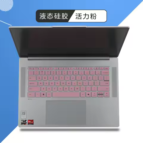 For LENOVO IdeaPad Slim 5 2025 15ARP10 15.3 inch Gen 10 (15″ AMD) Silicone Laptop Keyboard Cover Ski