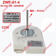 Suitable for Electrolux Refrigerator Fan Motor Zhonghan Technology ESE5508WD/BCD-553WNSV Fan