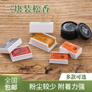 Three Pieces Erhu Rosin Cello Rosin Violin Rosin Pull String Instrument Universal Rosin