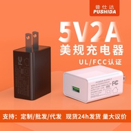 5v2a Mobile Phone Charger American Standard ul fcc Certified Multifunctional Small Appliance Plug Ad