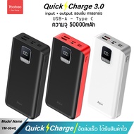 Yoobao Sajai YM-554Q 50000mAh 22.5W จอLED Quick Charge ฟาสชาร์จ PD20W/18W 22.5W 3.0