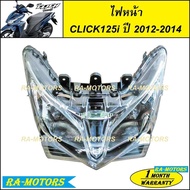 (C) HMA Headlight For Click125i Click125i Year 2012-2014 (Click125 Click125i Headlight)
