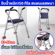 🔥สแตนเลสหนา🔥ไม้เท้า 4 ขา อุปกรณ์ช่วยเคลื่อนที่สแตนเลสสตีลแบบพับได้ การปรับ6ระดับ ไม้เท้าคนแก่ ไม้เท้