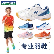 Yonex Yonex Children's Badminton Shoes Boys and Women's Training Shoes Children's Special Girls YY