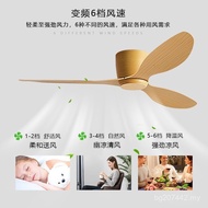 Silent Household Electric Fan Nordic Fan Light Fan Light Frequency Conversion Hall Living Room Dinin