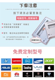 ฟิล์มโน๊ตบุ๊คที่ใช้งานได้ Lenovo Xiaoxin  Xiaomi HP Apple macpro ฟิล์มกันรอยปกสติกเกอร์คอมพิวเตอร์