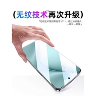Suitable for Huawei Nova13 Tempered Film nova12 Mobile Phone Film 11 Full Screen 10z New Style 9 No 