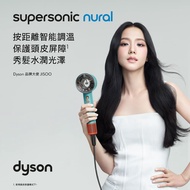 【Jisoo同款】(專用鐵架) Dyson Supersonic Nural™ 吹風機 HD16 綠松石