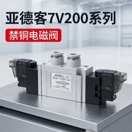 Original Yadekeban Copper Electric Valve B52-7V210/220/230C-08J10 Two-Position Three-Position Five-B