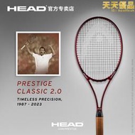 HEAD海德2023限量版L6全碳素經典專業網球拍Prestige classic 2.0