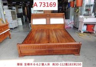 A73169 厚版 6-6.2尺 全樟木 6尺床架 雙人床架 ~ 加大雙人床組 6尺雙人床 雙人床底 實木床架 二手床組