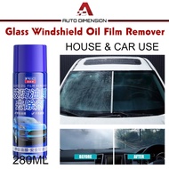 Car Glass Windshield Oil Film Remover Spray Strong Cuci Minyak Cermin besar kereta 玻璃油膜清洁剂 280ml