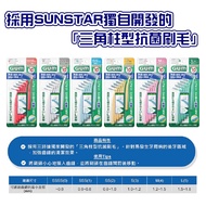 GUM Periodontal Care L-Shaped Interdental Brush-1SSS 2SS 3S 4M 5L 10 Pieces Interdental Brush Dental