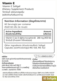 FITWHEY VITAMIN E 400 IU