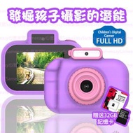 日本熱銷 - 2024 高清兒童數碼相機 粉紫