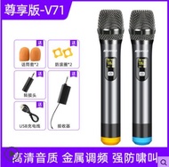 Sansui/shanshui ไมโครโฟนเพลง U5ไร้สาย1ถึง2โฮมเคไมโครโฟนร้องเพลงกล่องเสียงสากล